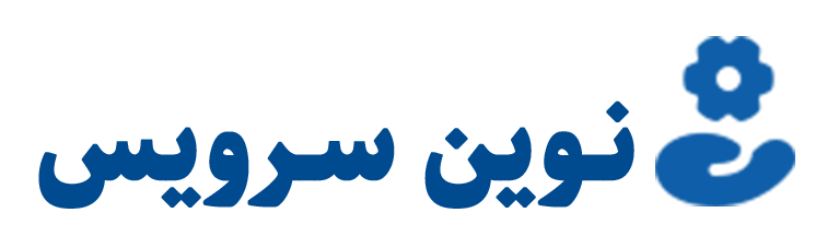 لوگو نوین سرویس